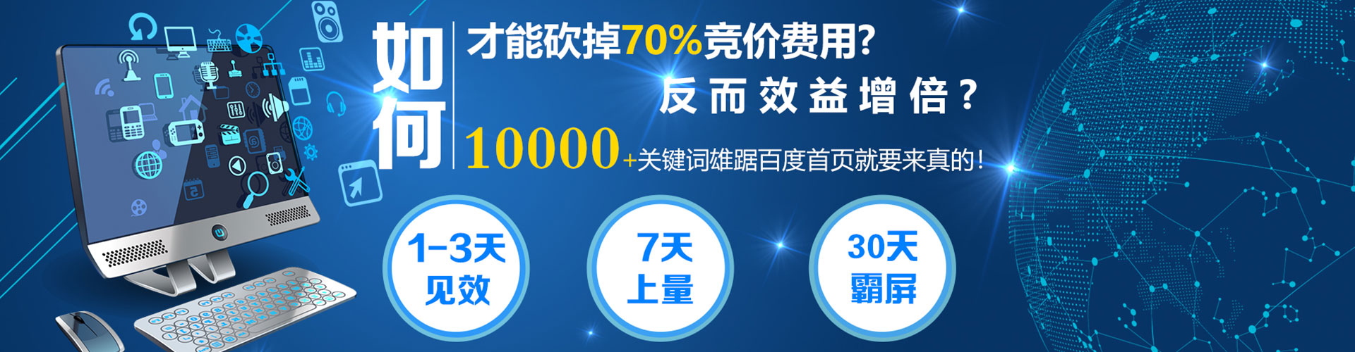 中阳sem推广