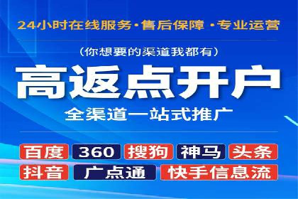 探索SEM广告的奥秘：从失败到成功的转变